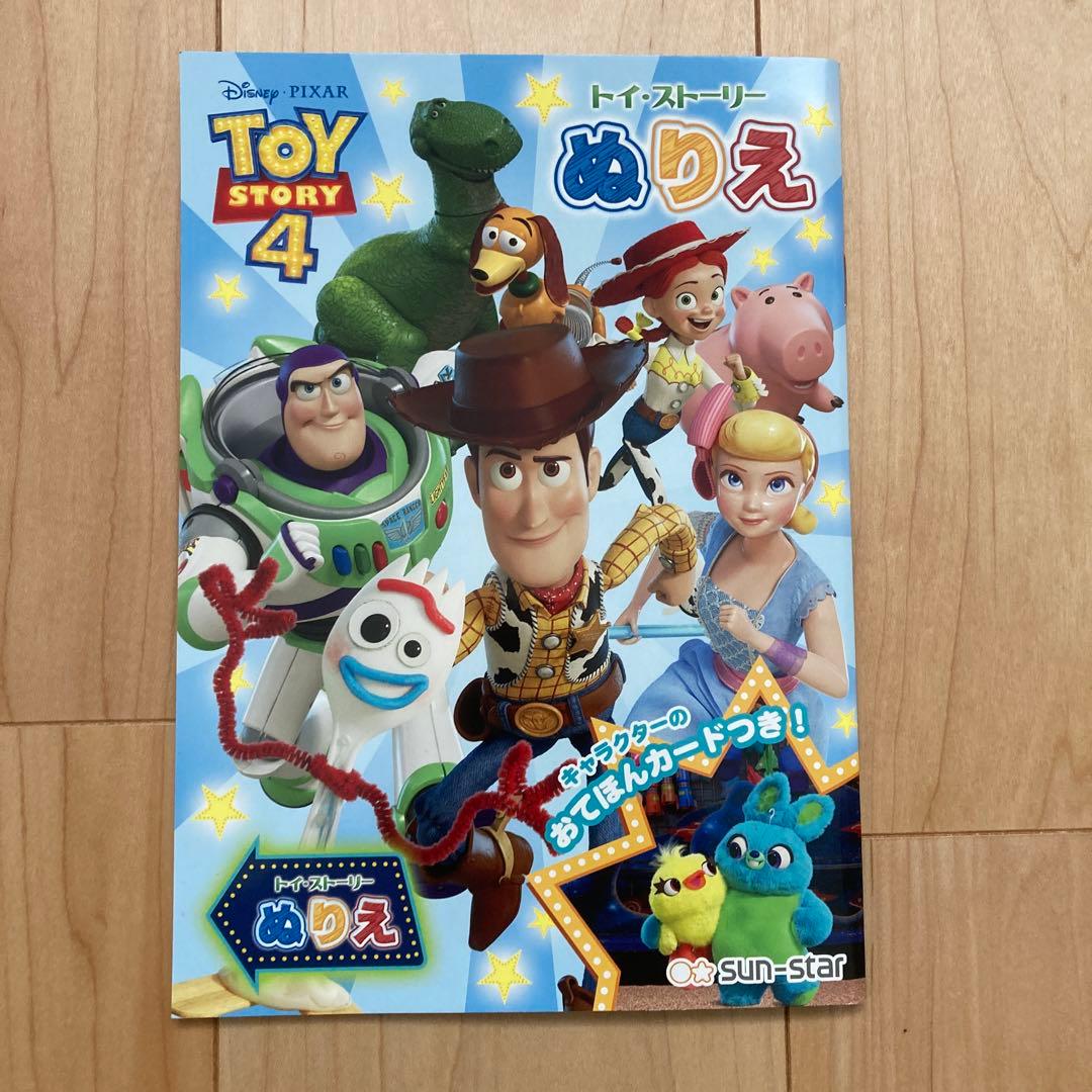 トイ・ストーリー 4 ぬりえ 鉛筆 ステッカーセット
