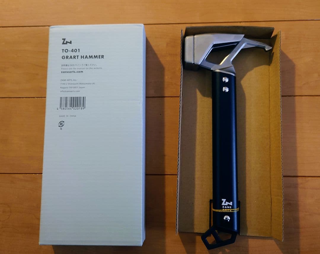 ゼインアーツ　グラートハンマー