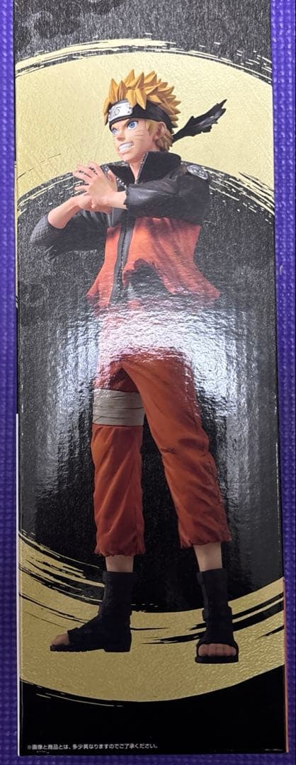 一番くじ NARUTO 疾風伝 忍びの絆 A賞 うずまきナルト