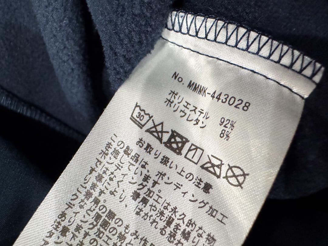 muta MARINE 3layer ボンディング パーカー XL