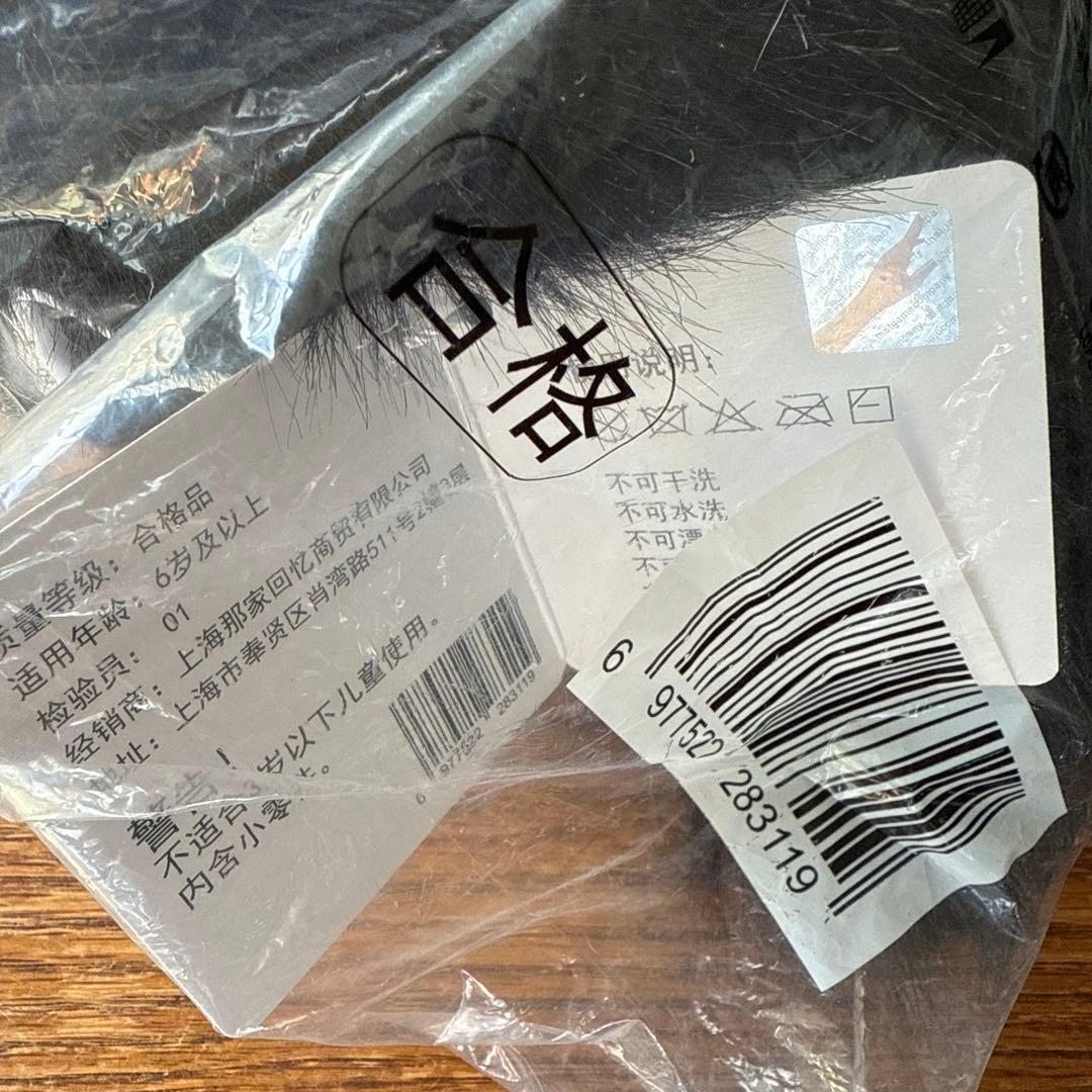 sky星を紡ぐ子どもたち　猫の使い魔ぬいぐるみ　ピンバッチ