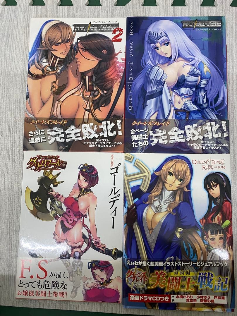 クイーンズブレイドセット