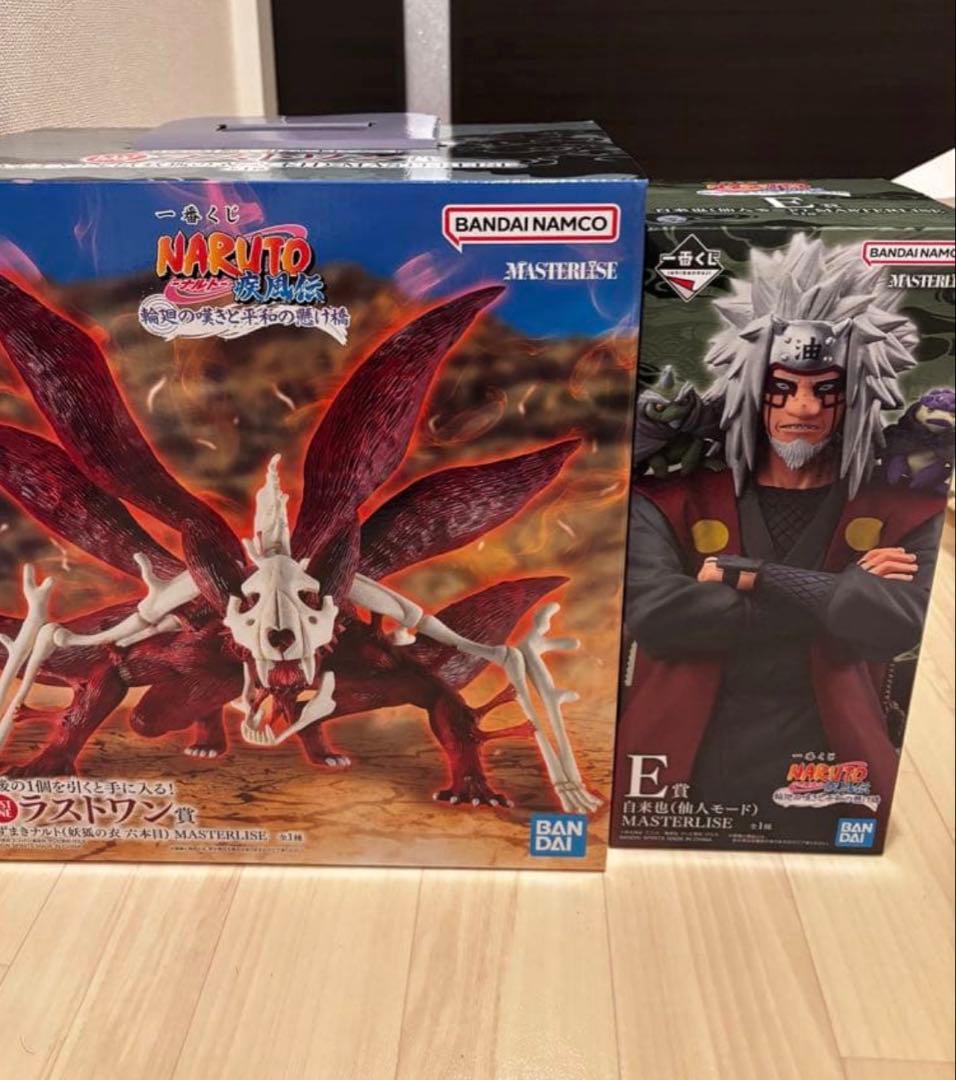 一番くじ NARUTO ナルト 疾風伝 輪廻の嘆きと平和の懸け橋 E ラストワン