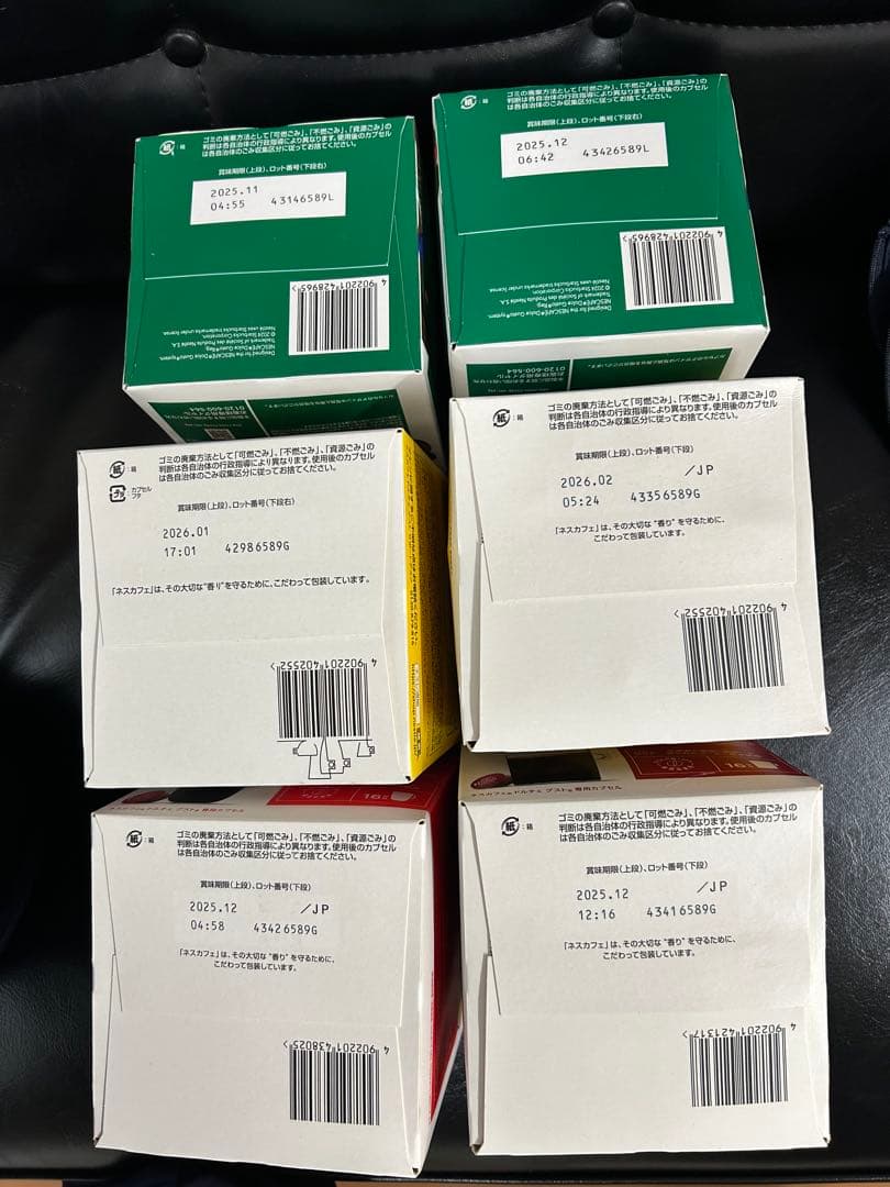 ネスレ　ドルチェグスト　カプセル