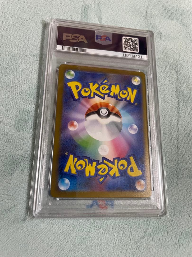 【PSA10 】ゲンガー マスターボール ミラー sv2a 094/165 R