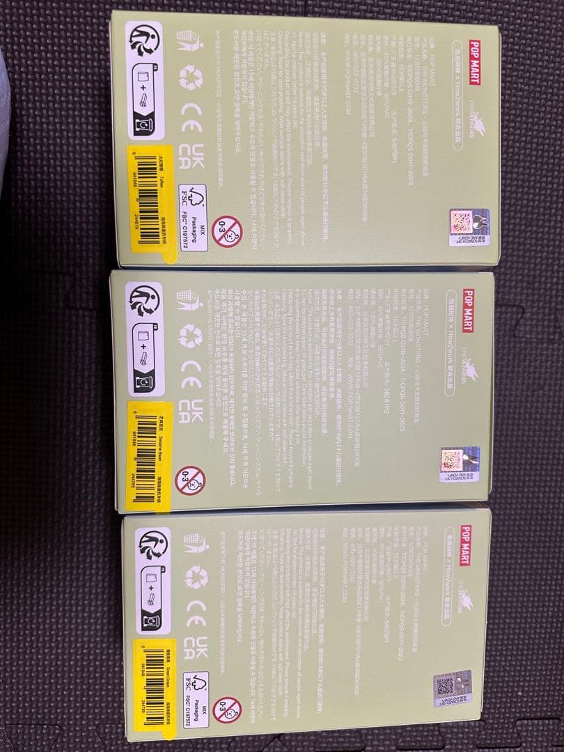 Exciting Macaron 3個セット ボムズ