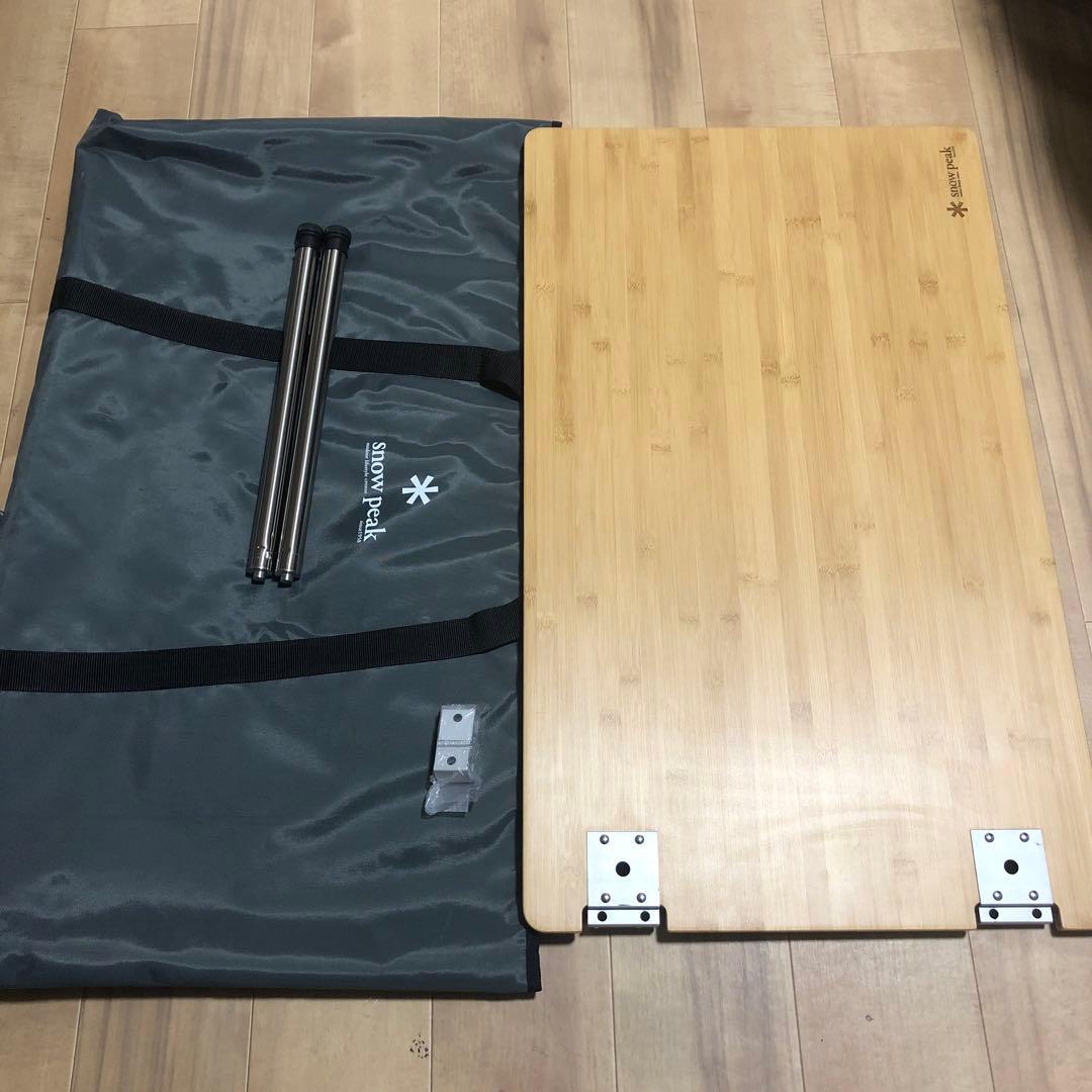 スノーピーク　マルチファンクションテーブル竹 4点セット