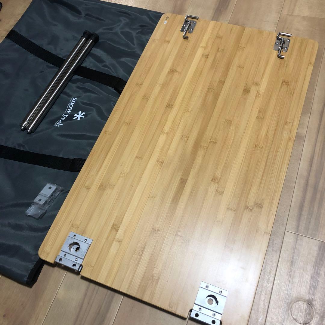 スノーピーク　マルチファンクションテーブル竹 4点セット