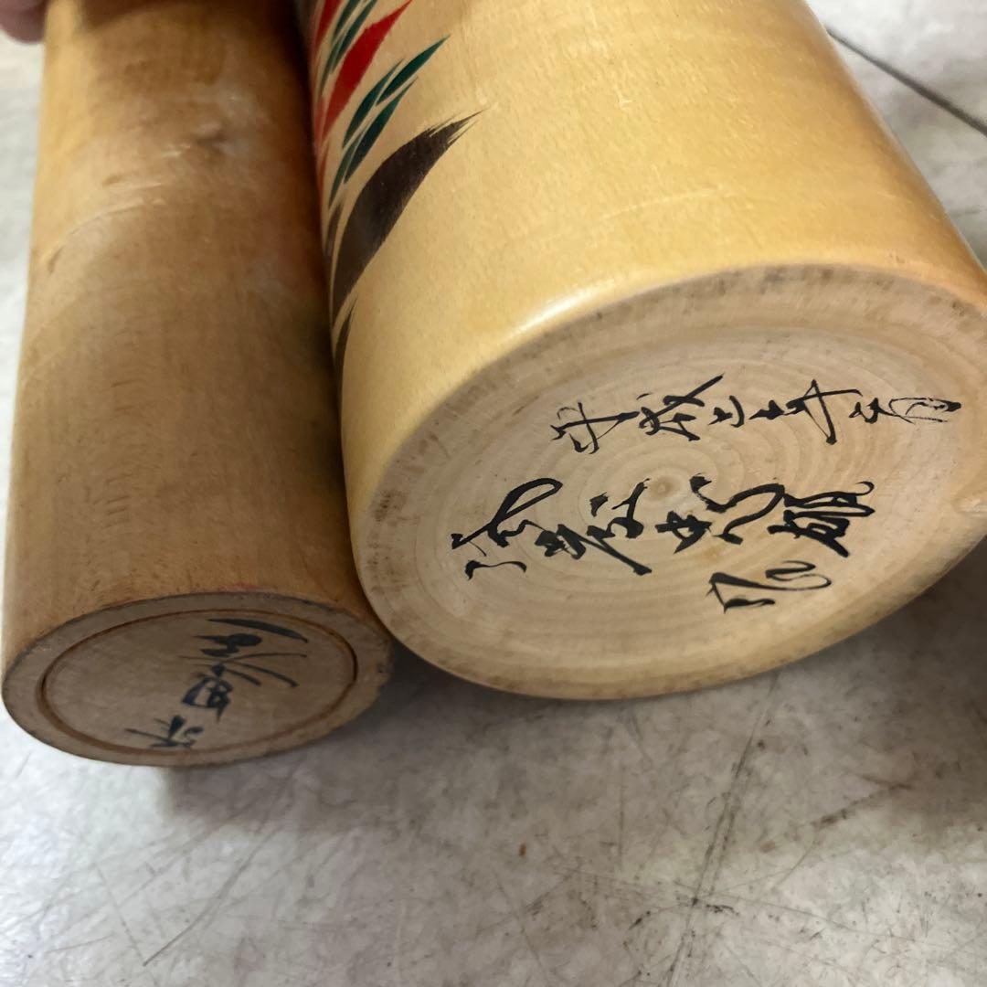 D-3 昭和レトロ 木製 こけし 小芥子 15体セット まとめ売り 日本人形