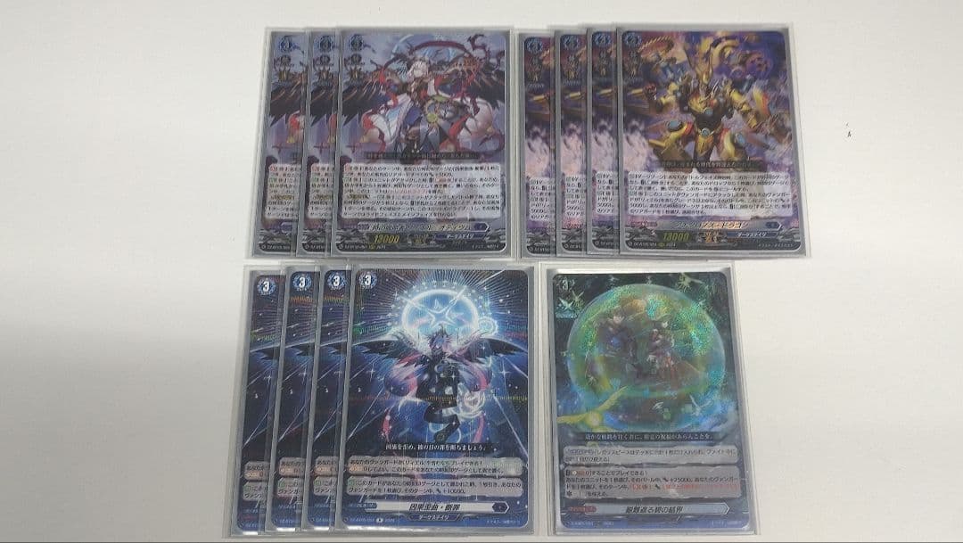 VG-D ダークステイツ デッキ リィエル=オディウム