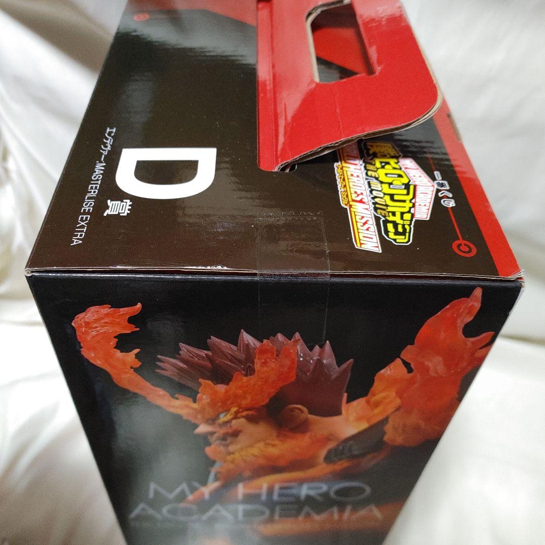 未開封品 僕のヒーローアカデミアワールドヒーローズミッション エンデヴァー D賞
