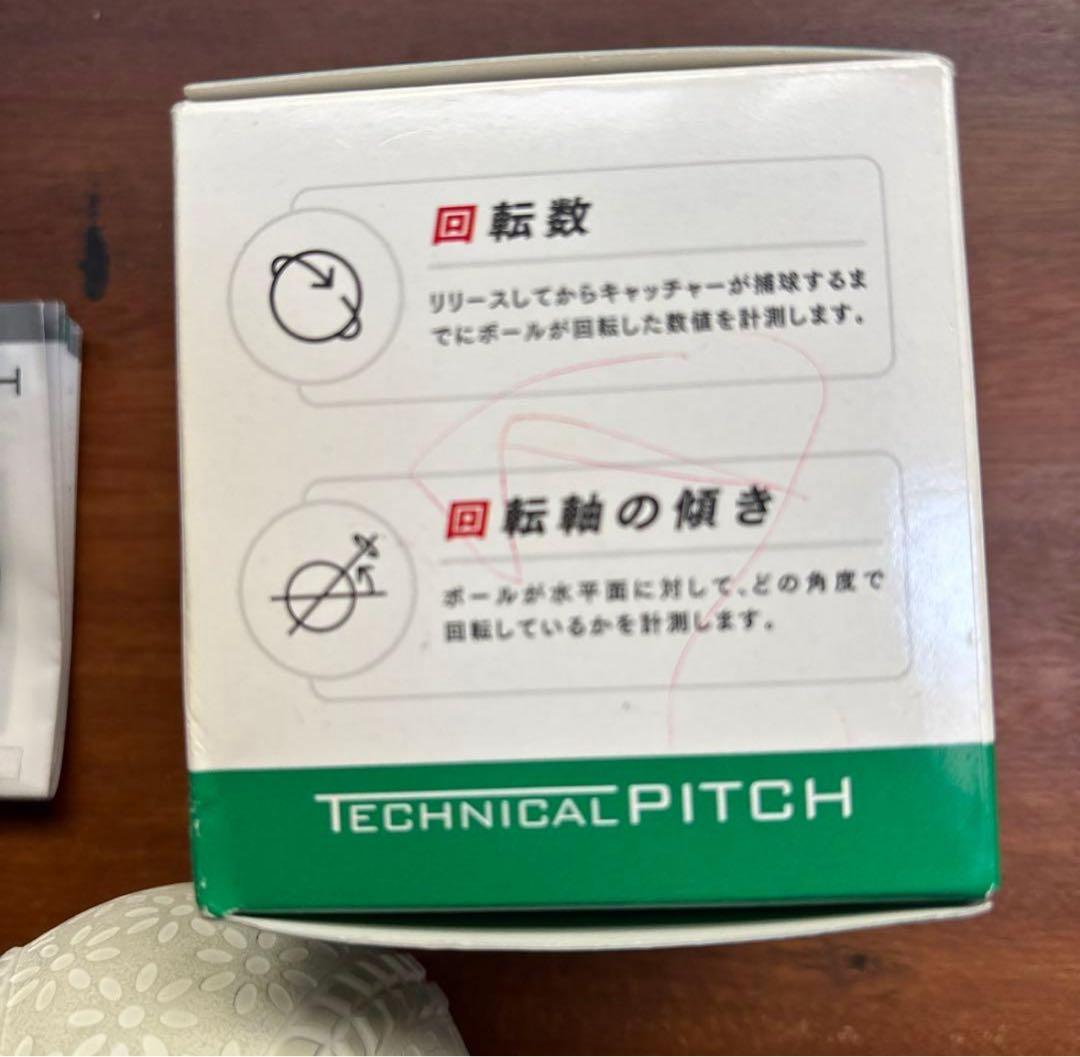 テクニカルピッチ　M球　SSK
