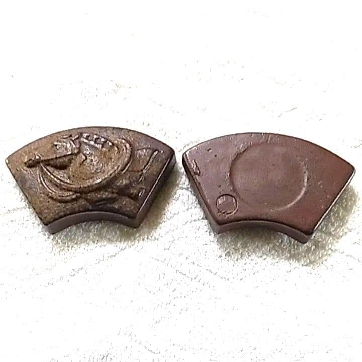 香合 木村陶峰 備前焼