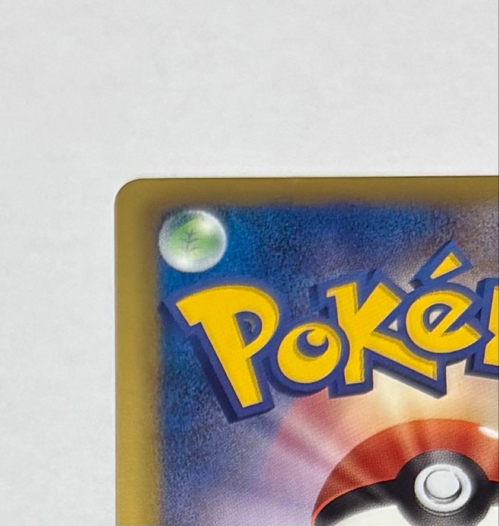 ポケモンカード　アーケオス　UR BW4 2011