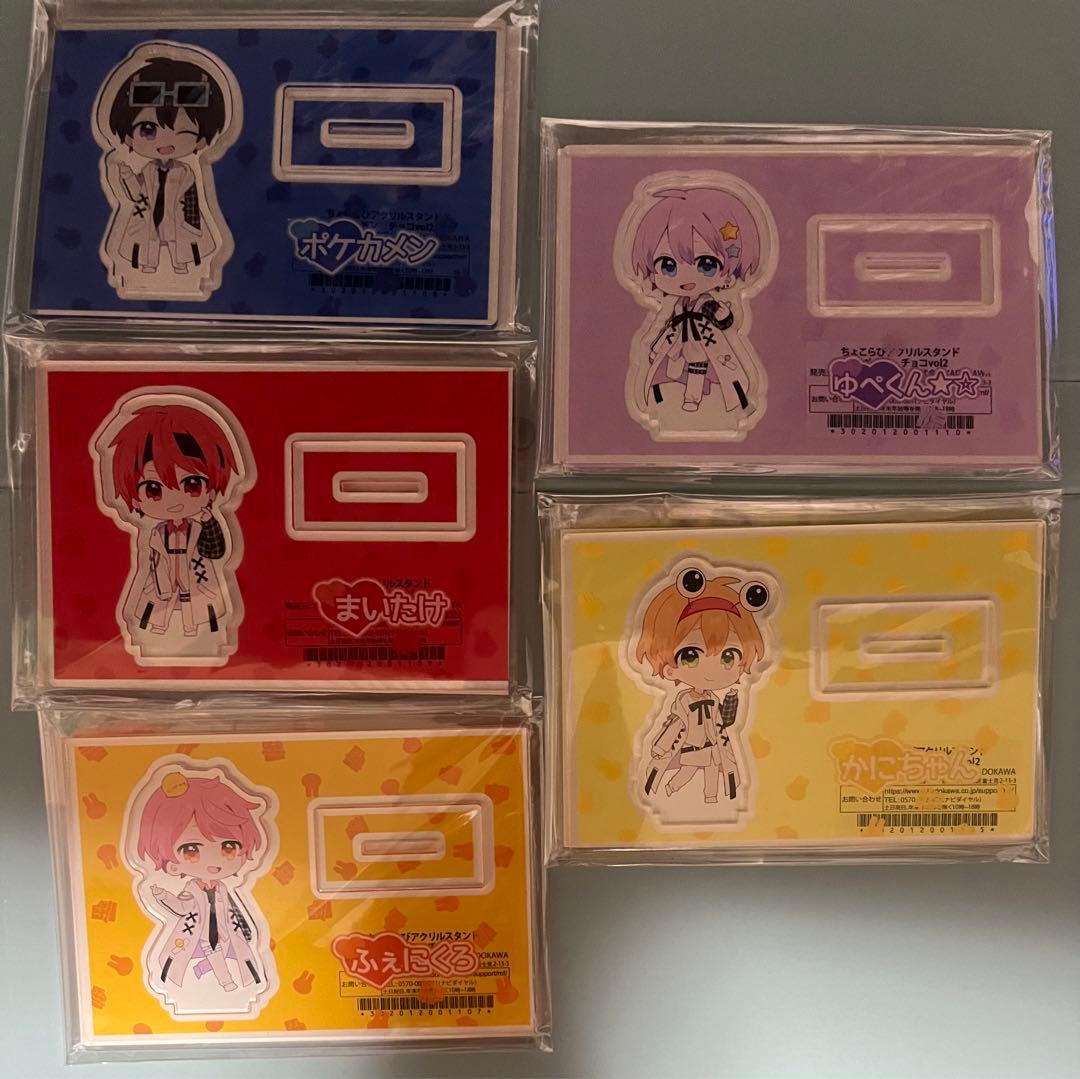 ちょこらび グッズ まとめ