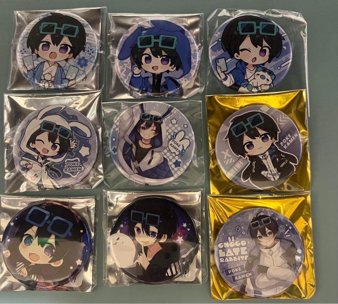 ちょこらび グッズ まとめ