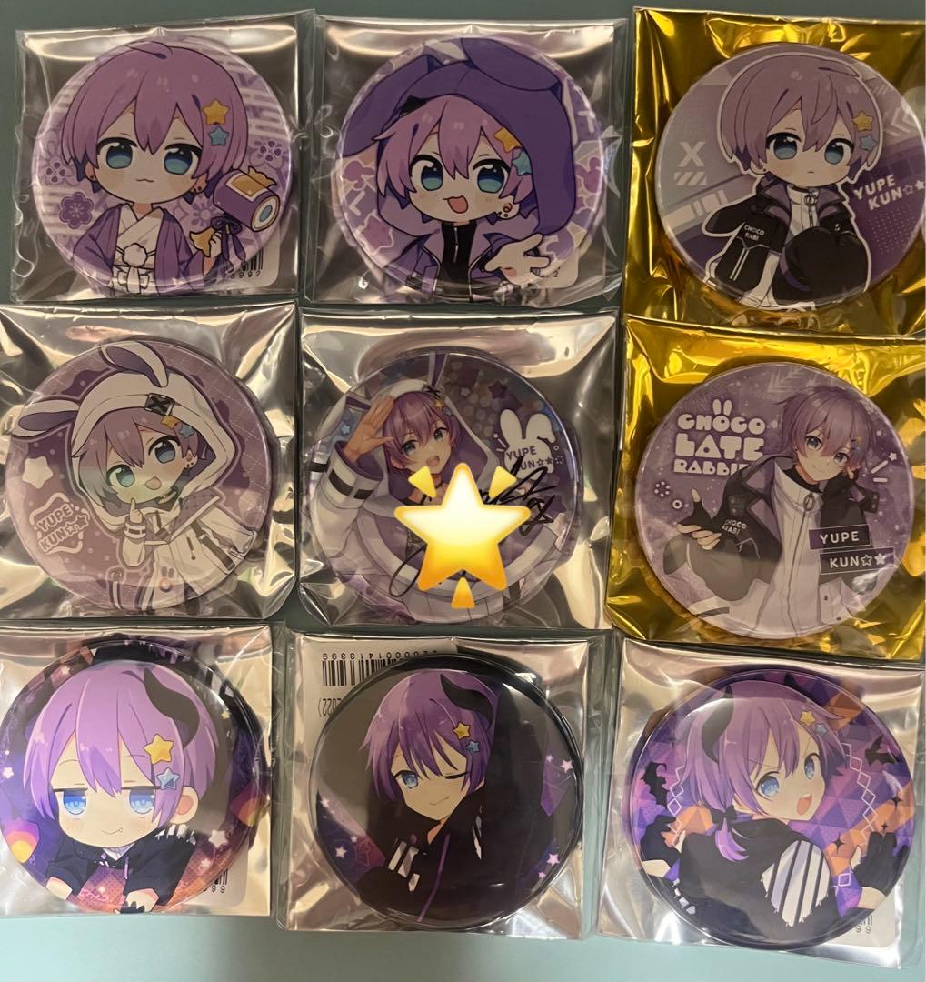 ちょこらび グッズ まとめ