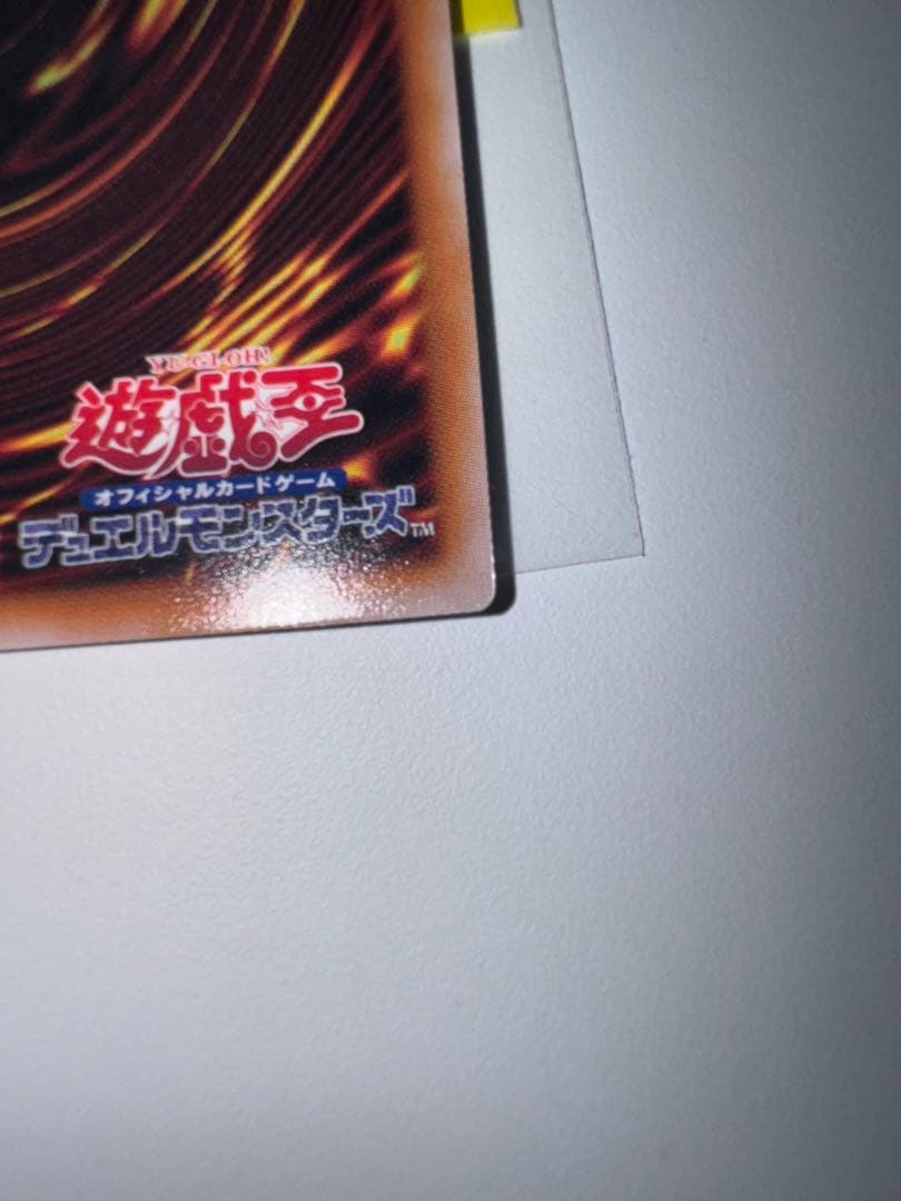 遊戯王　ハーピィの羽根帚　25th