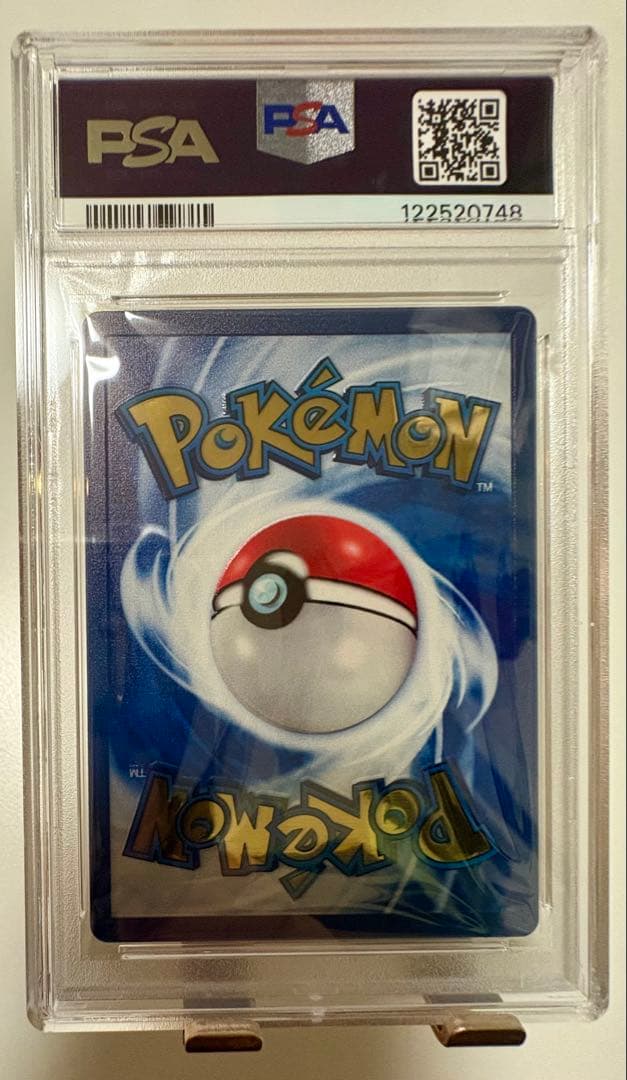 【海外ポケカ】PSA リザードンピカチュウ ウルトラプレミアムコレクション