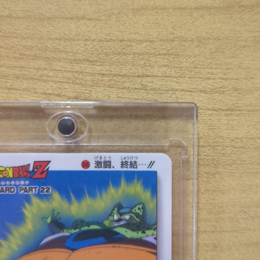 【貴重、美品】ドラゴンボールZ アマダ PPカード『No.486セル』