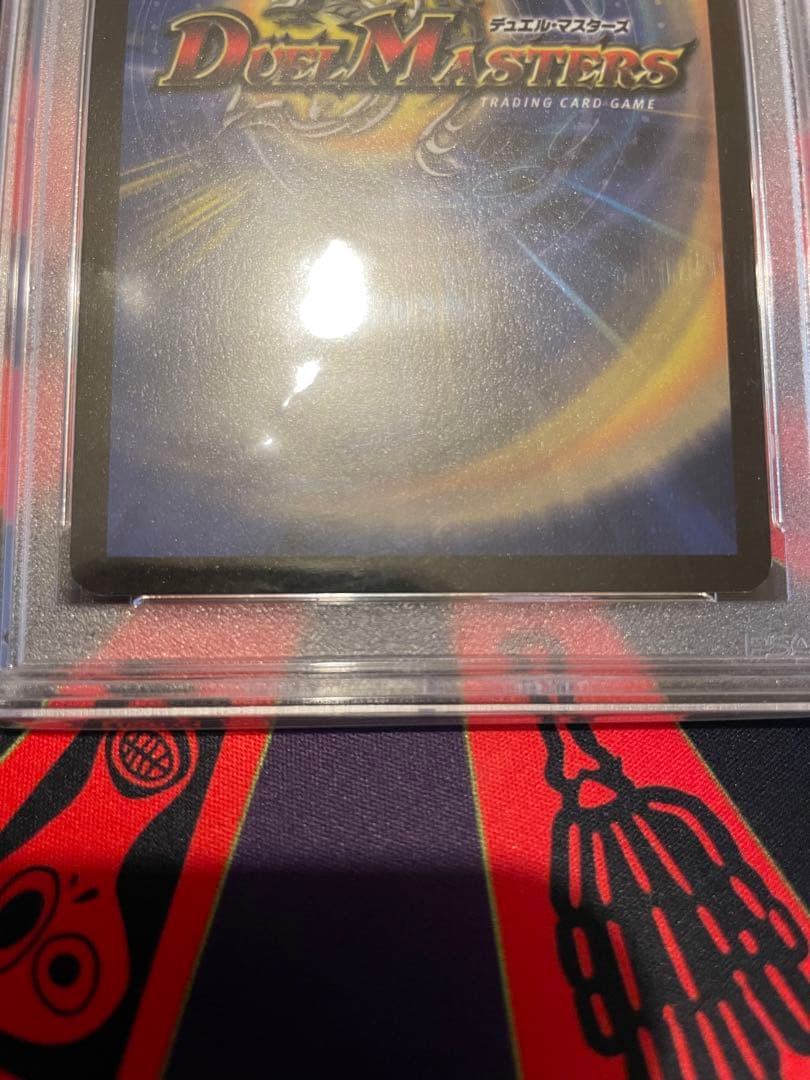 キング・オリオン　PSA GEM MT 10