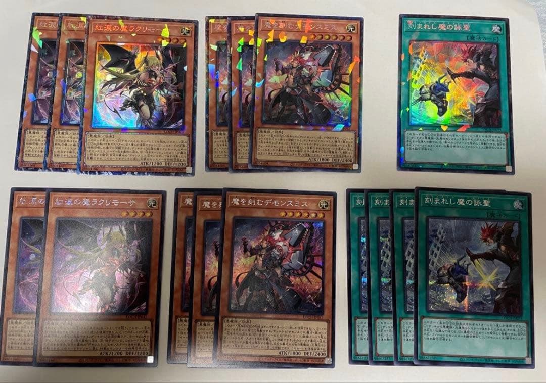 遊戯王　スターダストドラゴン レリーフ　旧レリーフ　ザデュエリストジェネシス