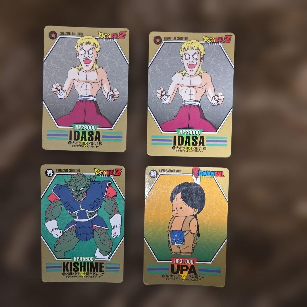 ドラゴンボールカードダス361枚　まとめ売り