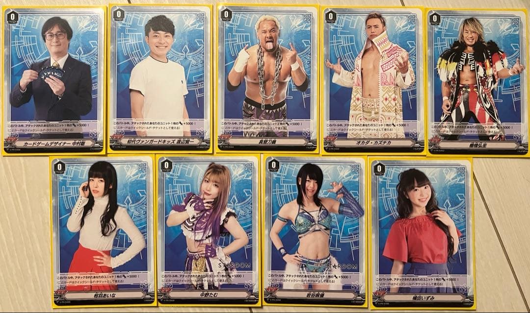 ヴァンガード 10周年記念TVCM「リモート会議編」公開記念キャンペーン　9枚