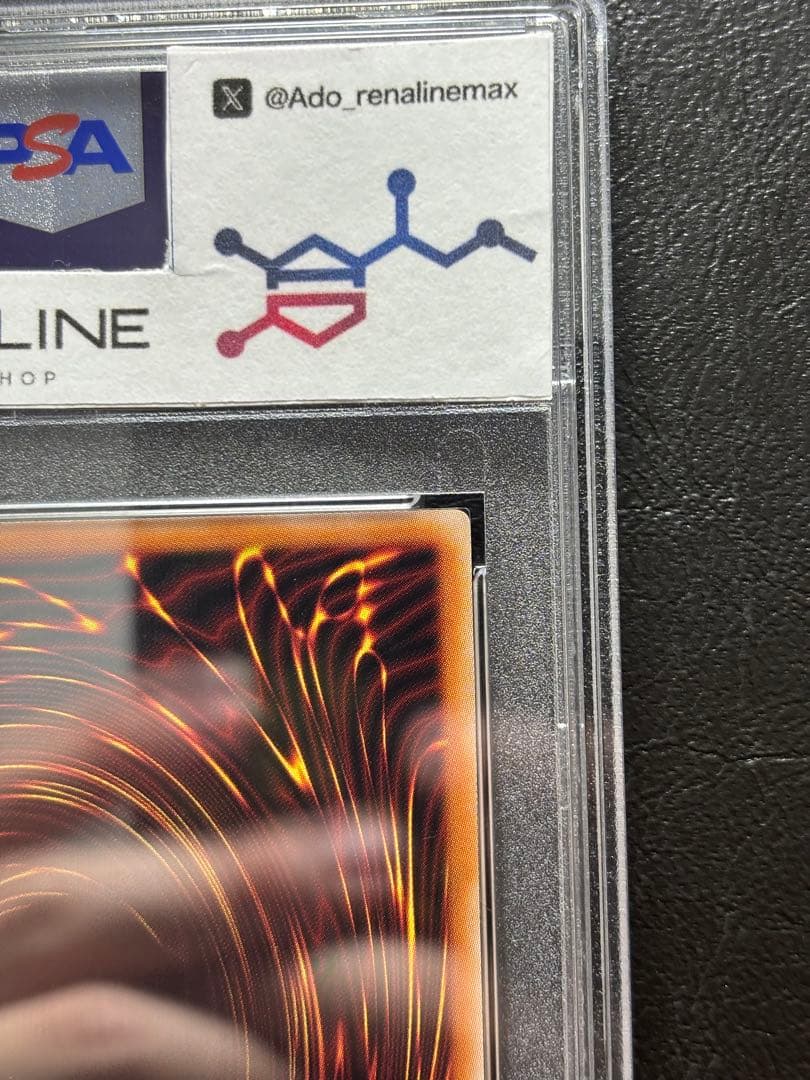 【PSA9】結束と絆の魔導師 25th 緑背景 QCSE DUNE-JP000