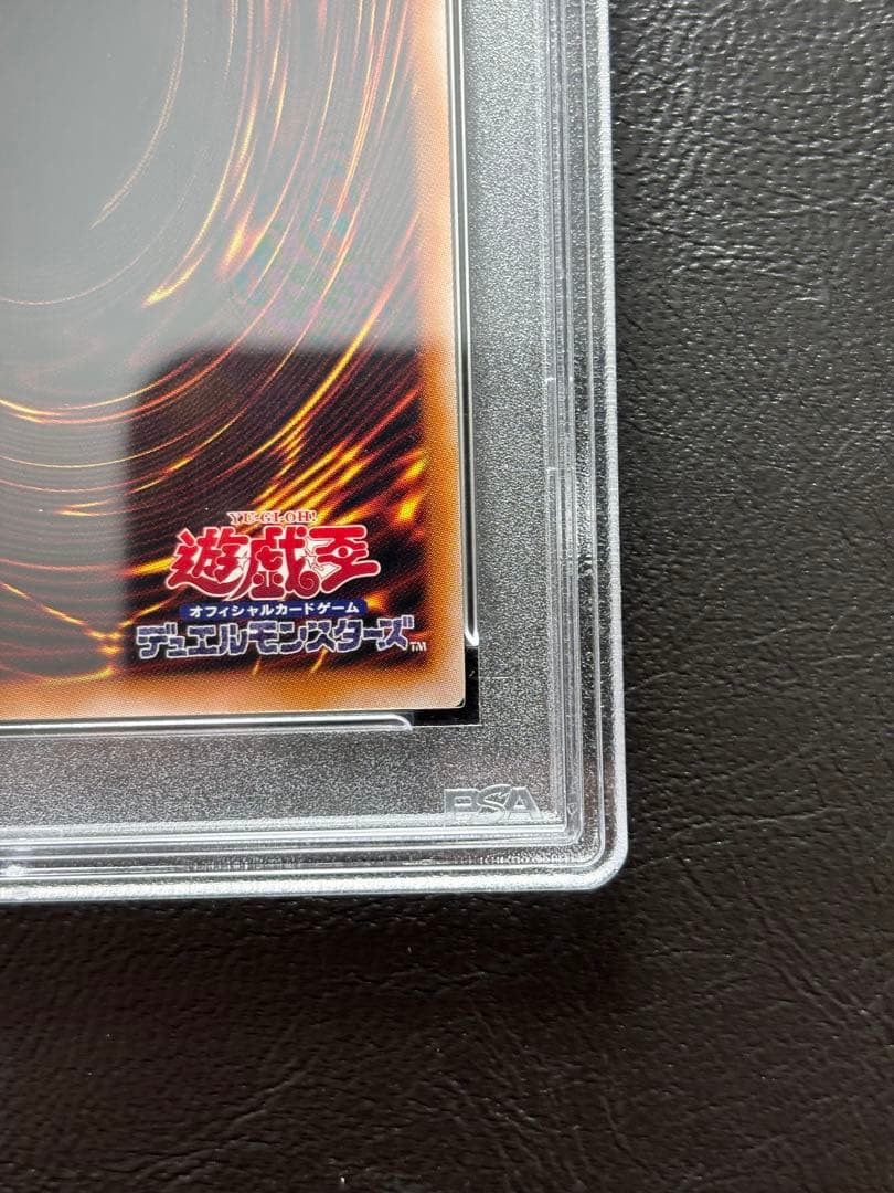 【PSA9】結束と絆の魔導師 25th 緑背景 QCSE DUNE-JP000