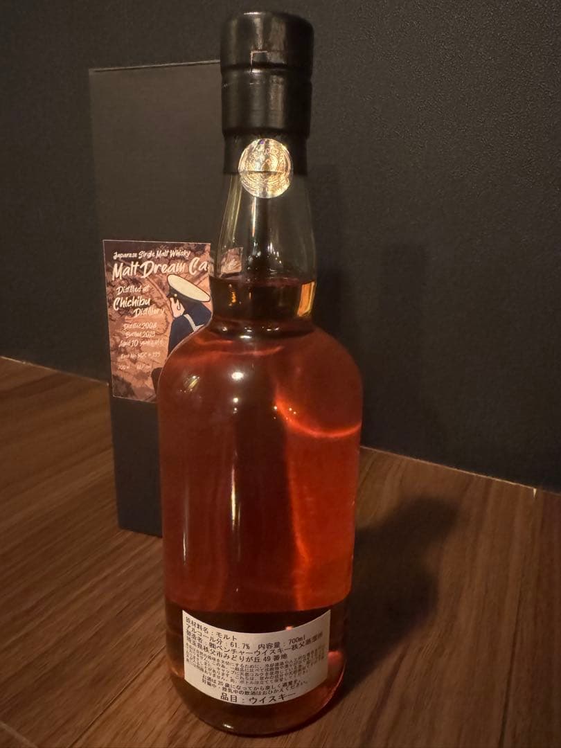 イチローズモルト　Malt Dream Cask 2008