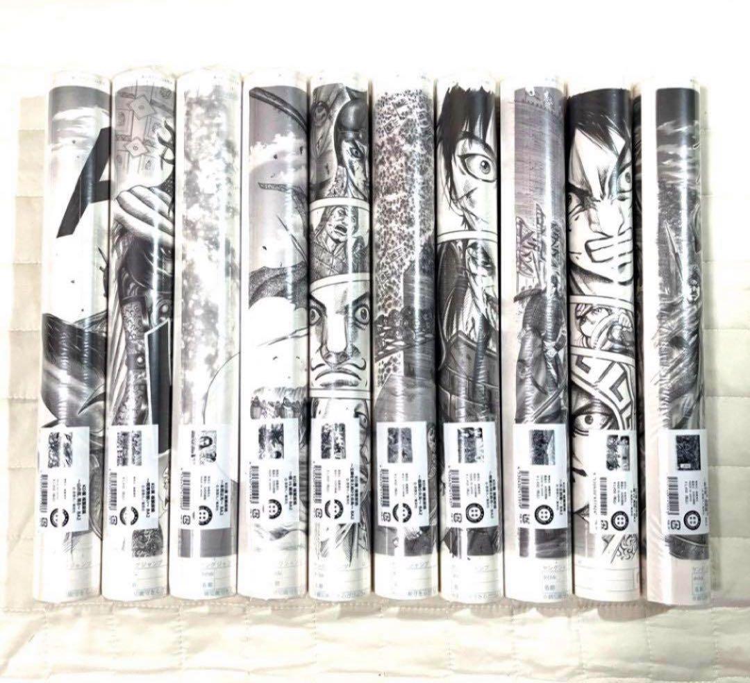 キングダム展　複製原画　複製原稿　全10種　フルコンプセット