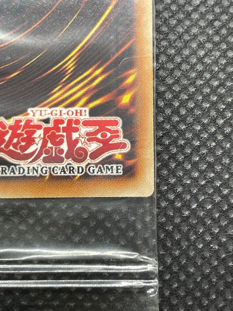 【希少未開封】金牙の王ランディアKing Landia The Goldfang