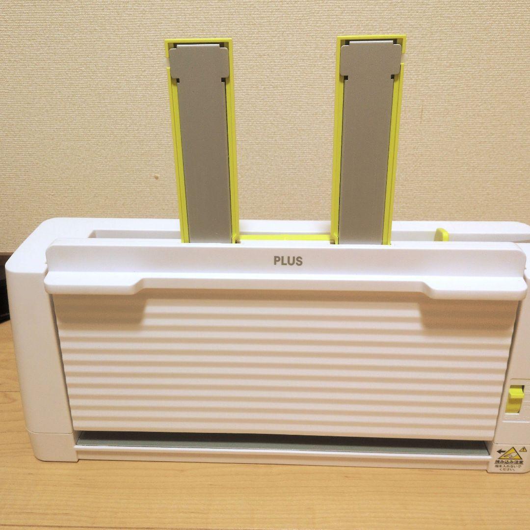 PLUS 裁断機 PK-213 ホワイト/イエロー