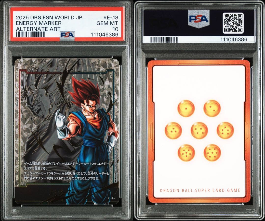 【PSA10 】連番　エナジーマーカー　ベジット　ゴジータ2枚セット