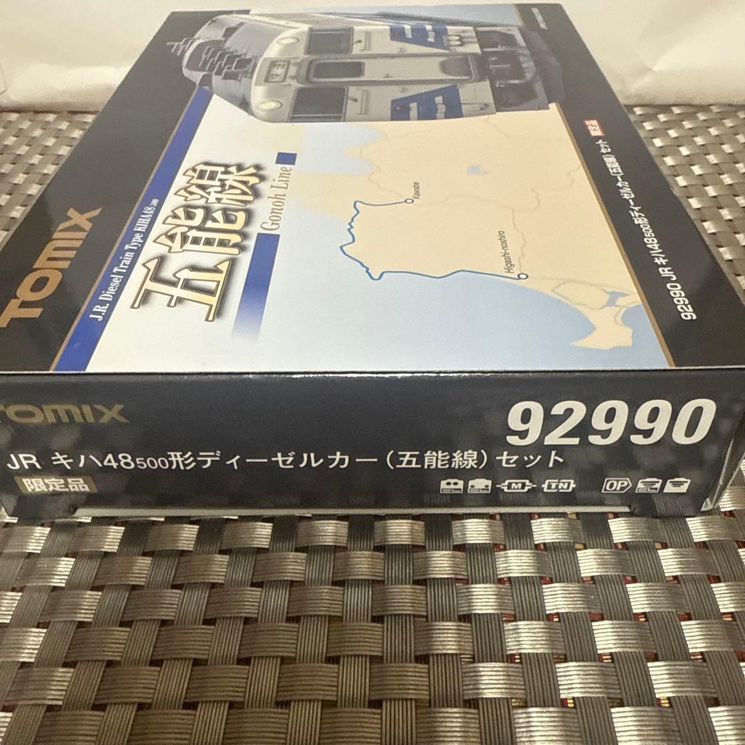 TOMIX JRキハ48形500ディーゼルカー 五能線 92990