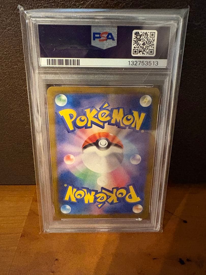 [PSA10] ピカチュウ　イラストレーションコンテスト2024 即日配送可！！