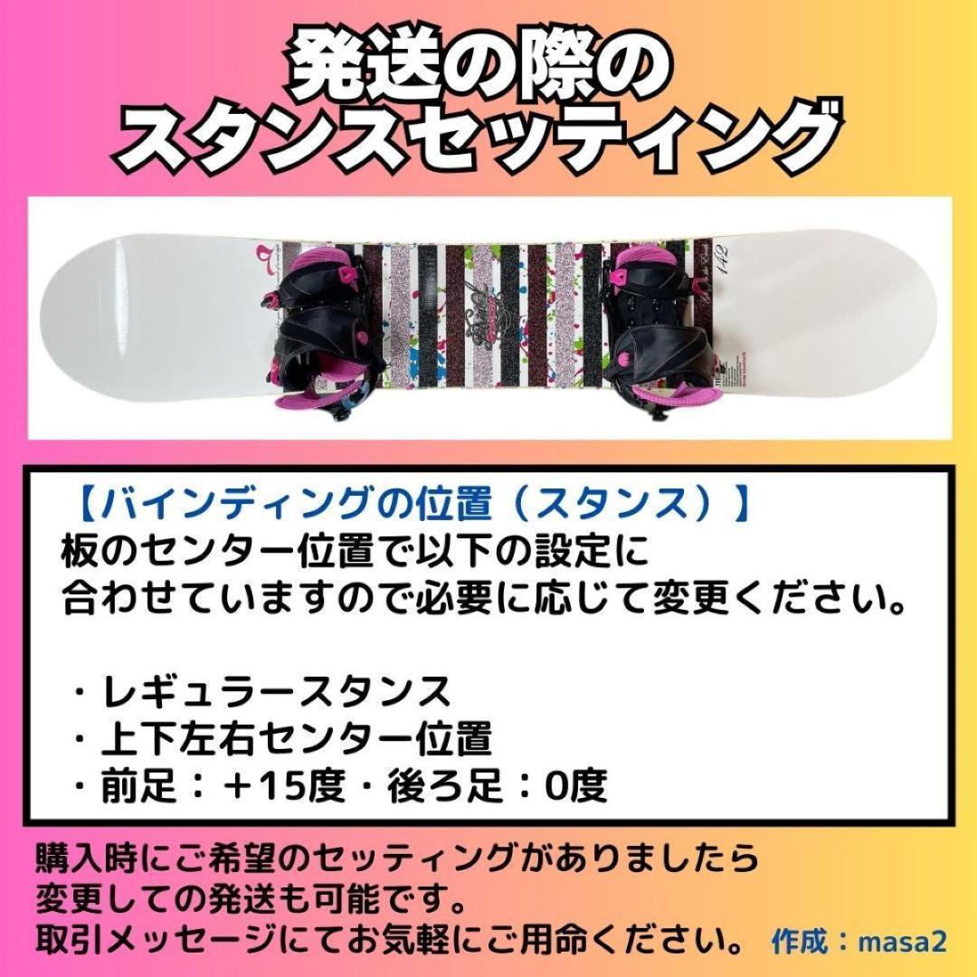 【即乗り3点セット♪】BURTONブーツ＆スノーボード 142cm レディース