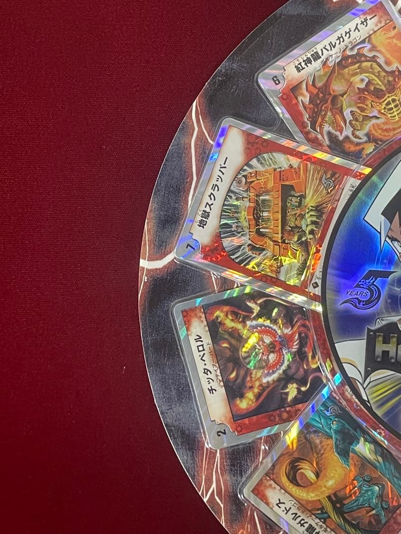 新品未使用　デュエルマスターズ　DMC-36 ヘヴン・オブ・ドラゴン　美品