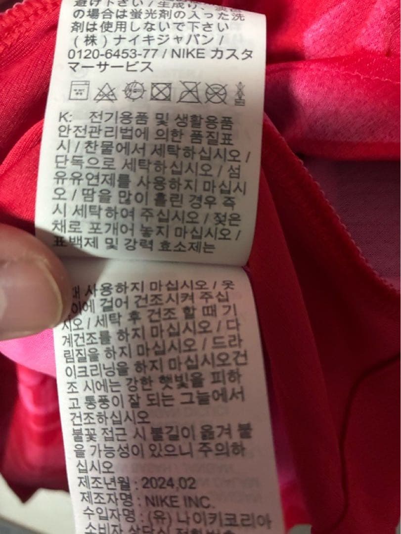 韓国代表 ユニフォーム ハングル文字 マーキング Lサイズ 新品 ソンフンミン