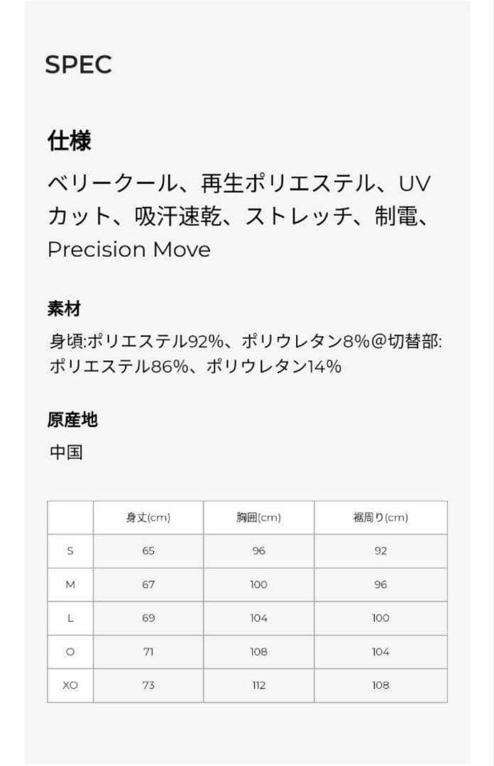 10501 ヨネックス ゲームシャツ ユニL アロエ