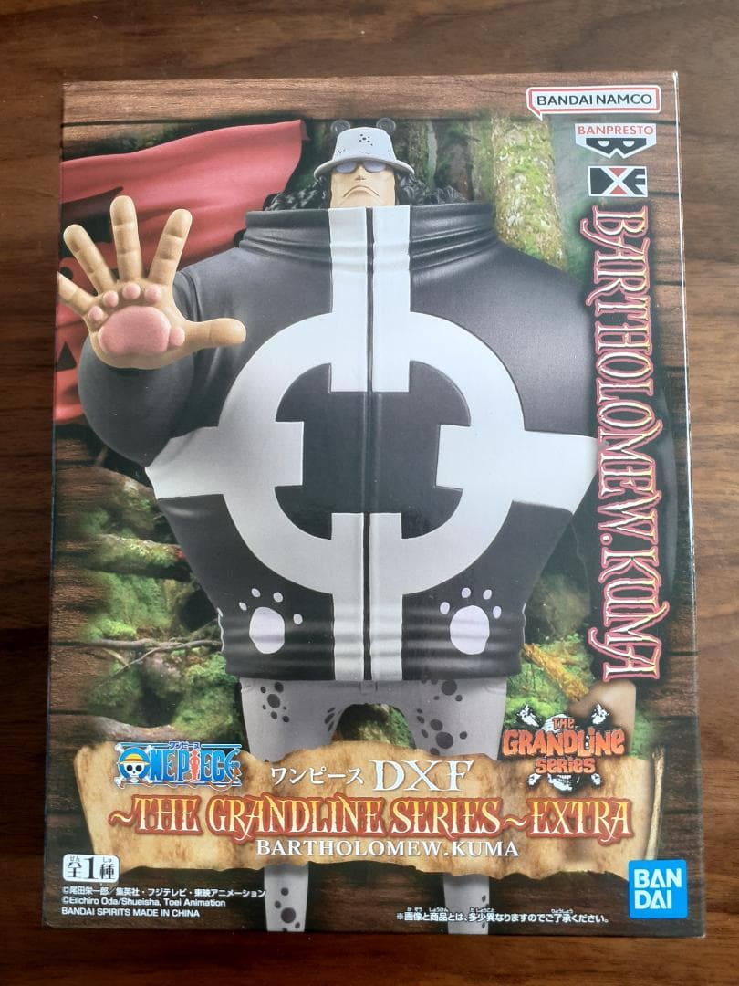 ワンピース フィギュアセット（11体セット）