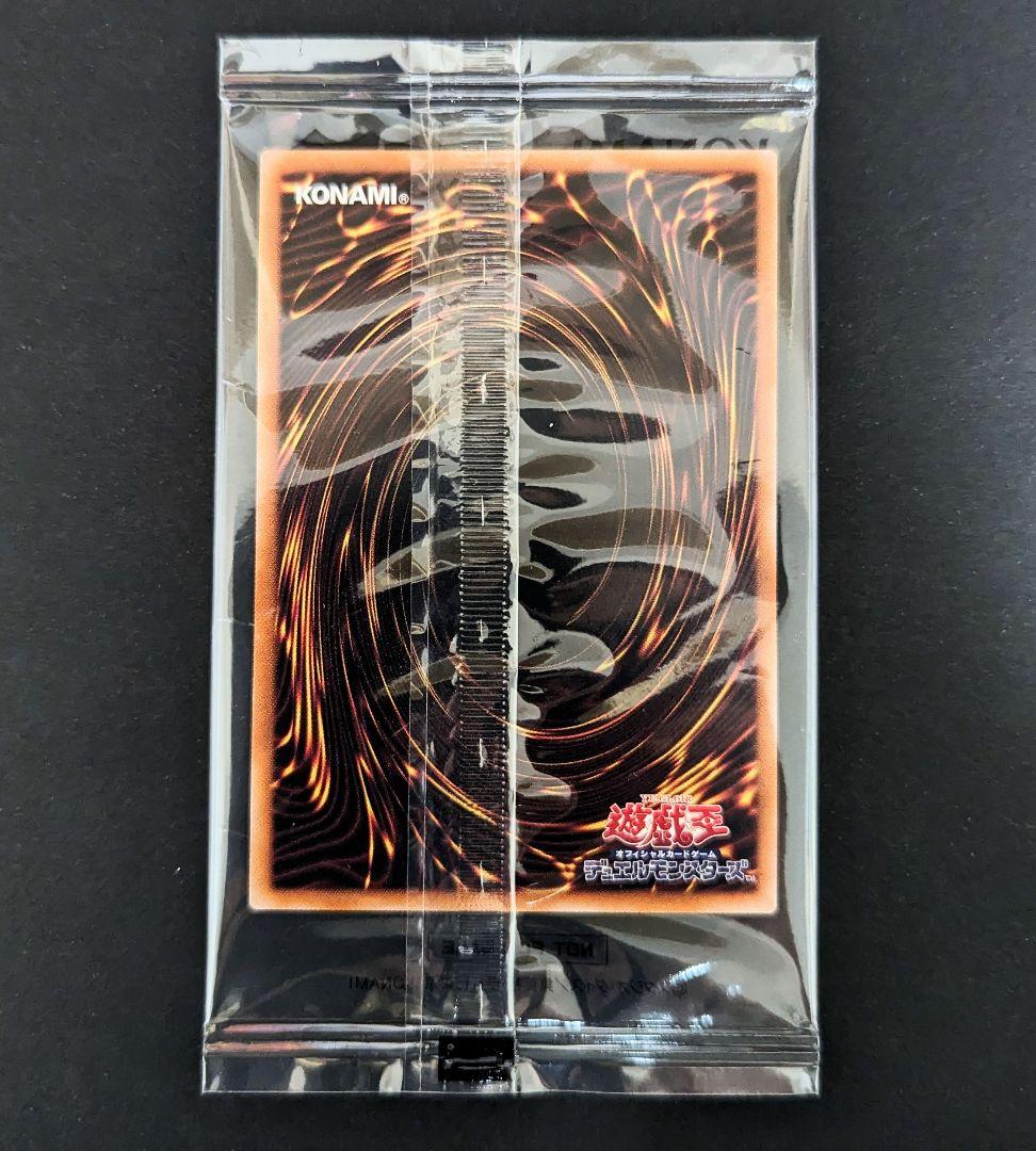 新品未開封品◆匿名◆遊戯王 決闘者伝説  東京ドーム 青眼の白龍 来場者特典