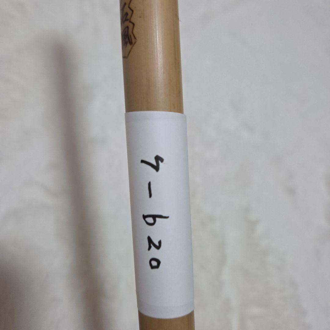 石見神楽を奏でる篠笛　父の手作り　石風 篠笛 7-b20