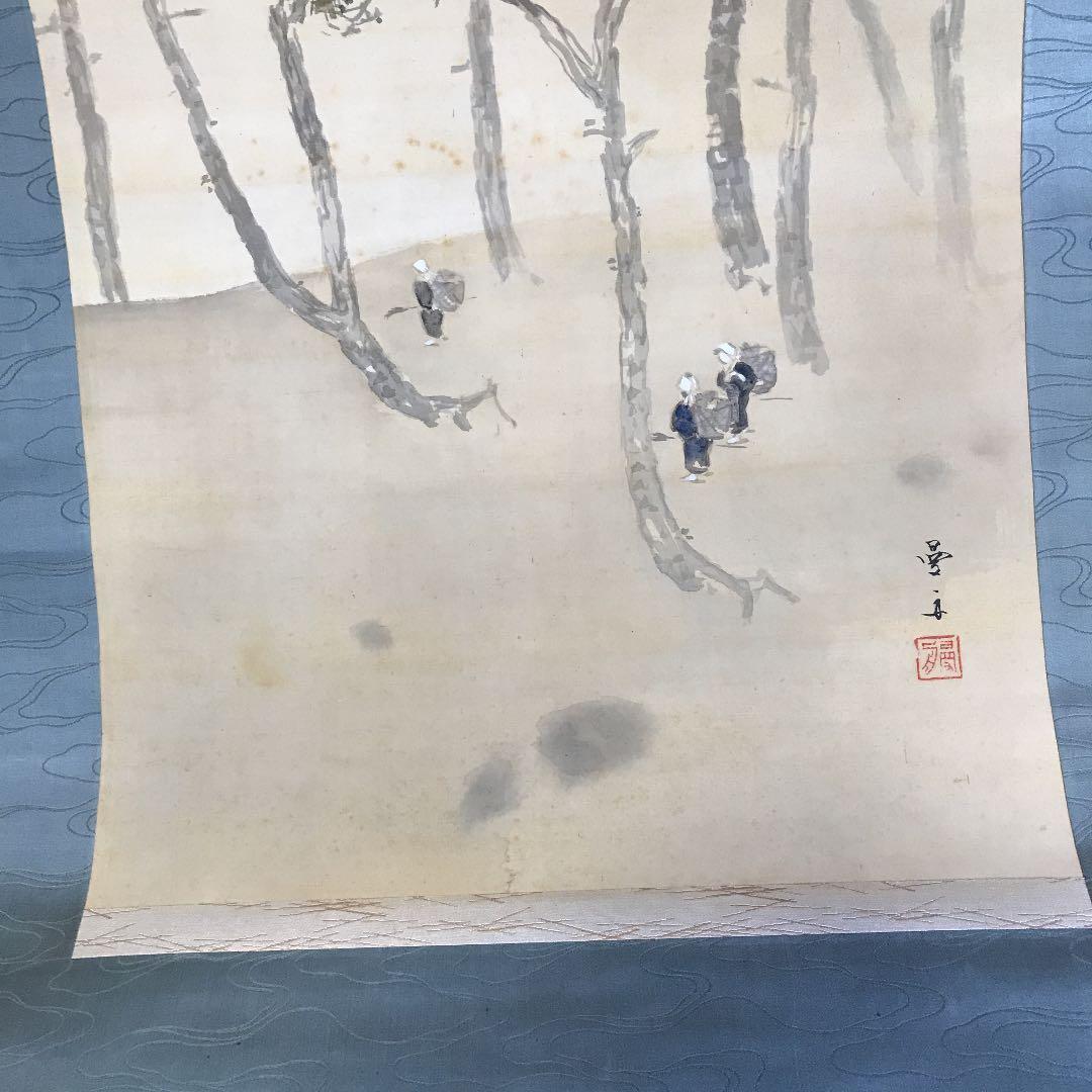 値下げ　掛け軸　日本画　南画　曼舟？　鄙のうた　とも箱直筆