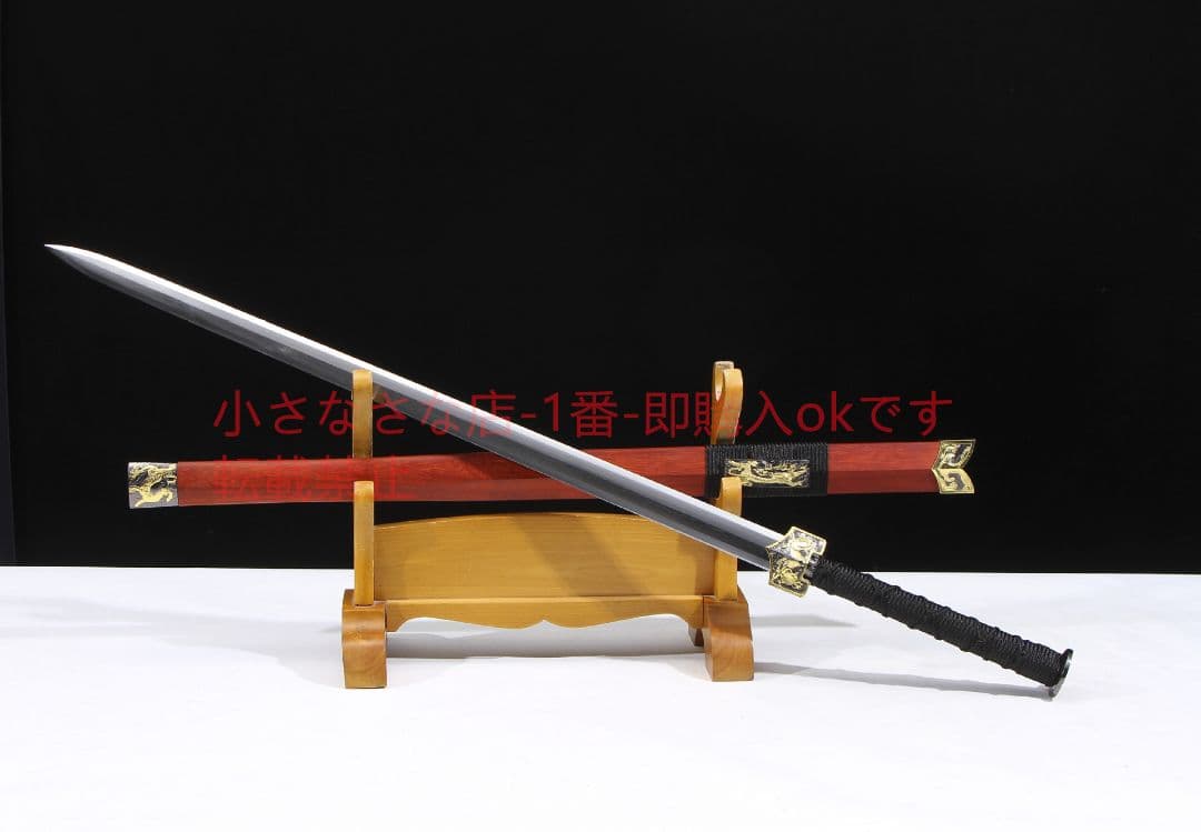 バイカラー四聖漢剣八面文形鋼 古兵器 武具 刀装具 日本刀 模造刀 居合刀