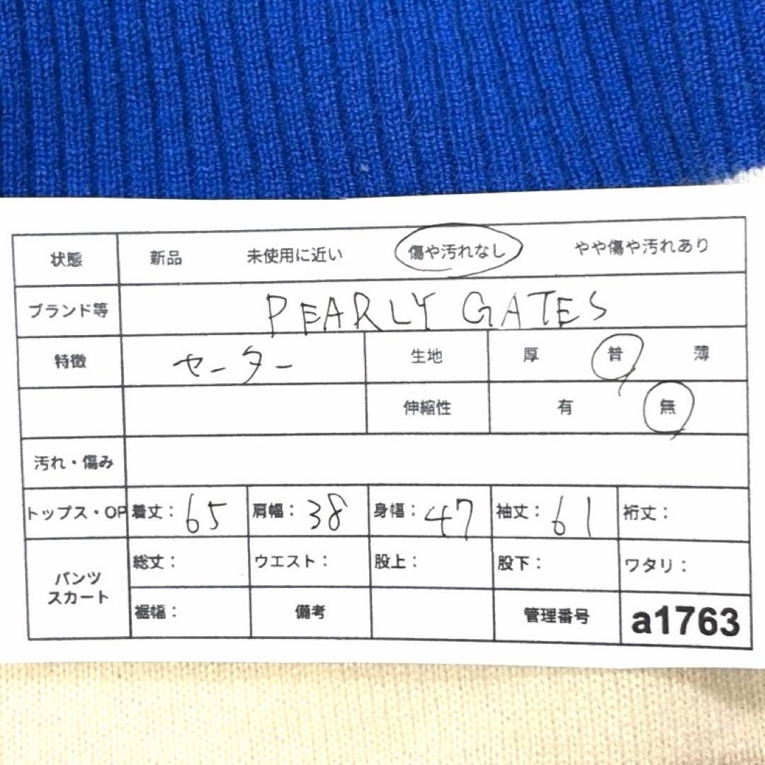 パーリーゲイツ ゴルフウェア 長袖 ニット カシミヤ100% セーター ボーダー