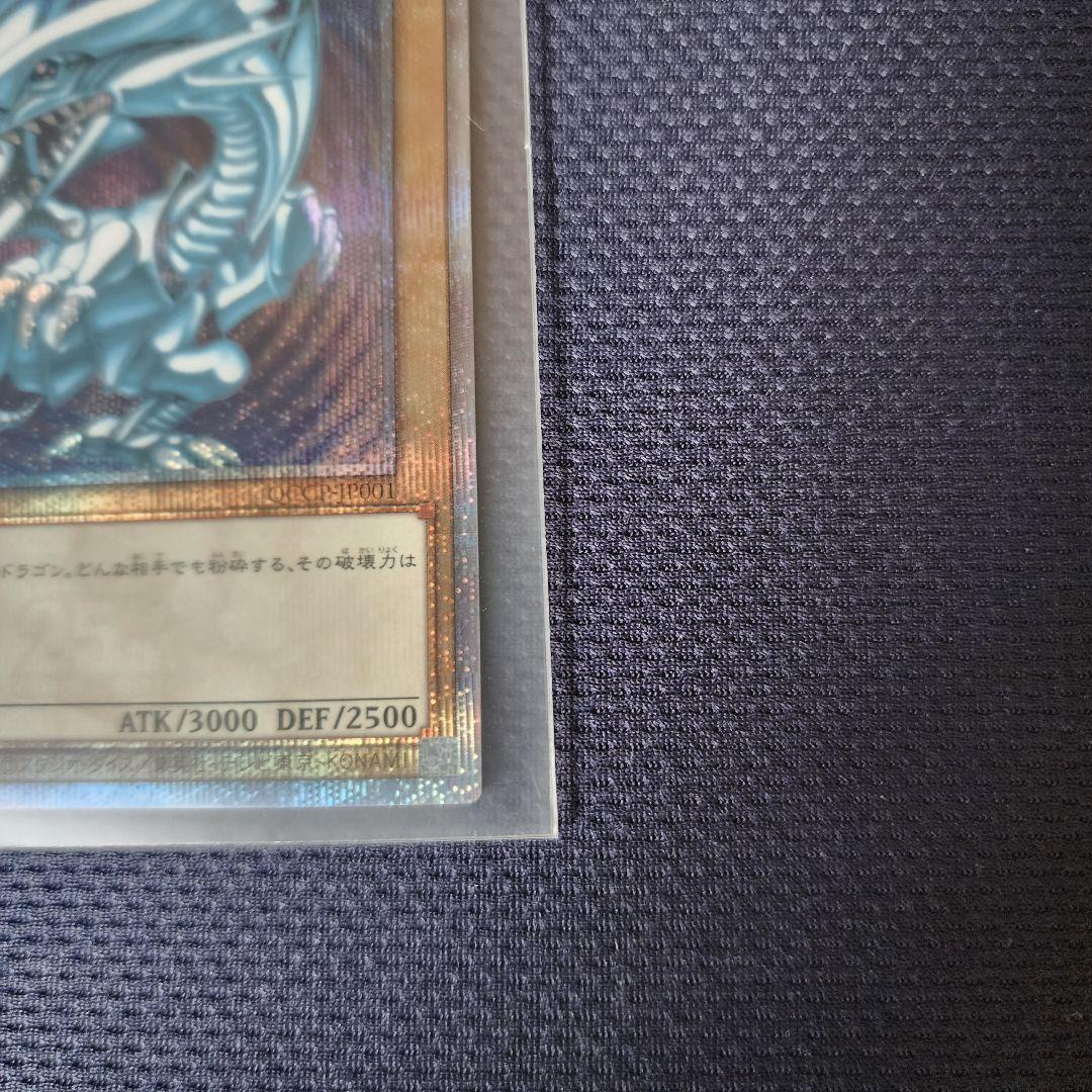 quartercenturyChronicleside.pride　ブルーアイズ