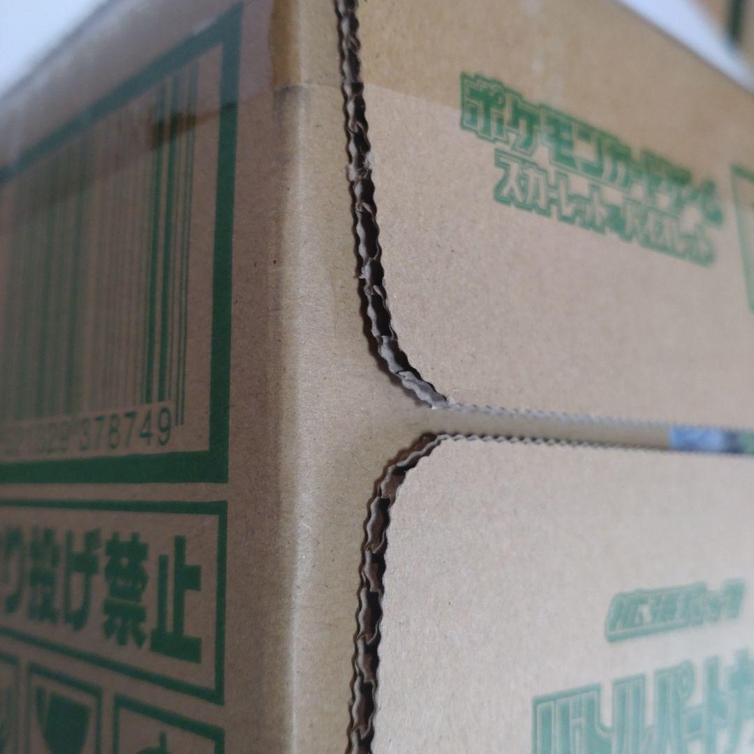 ポケモンカード　バトルパートナーズ　 未開封新品1カートン