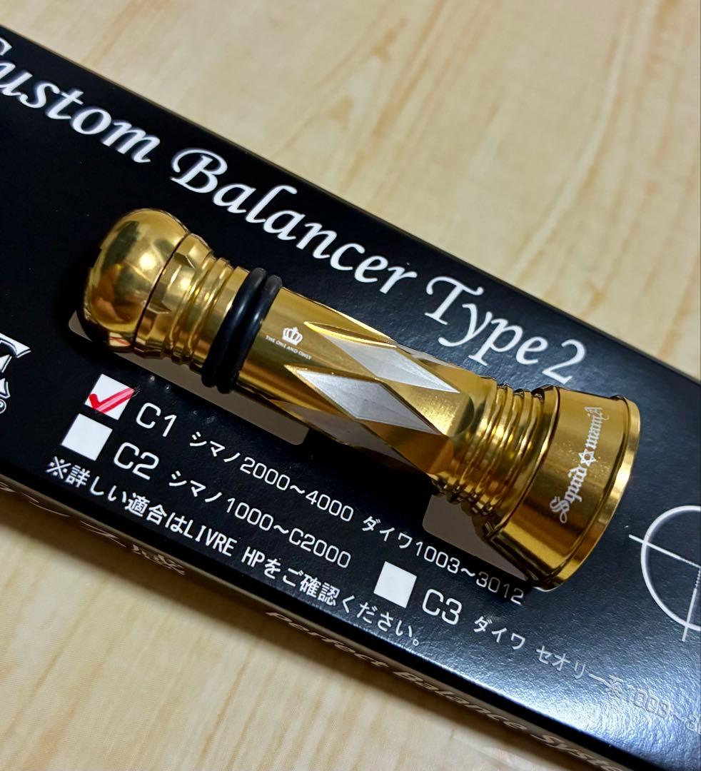 リブレ スクイッドマニア カスタムバランサー オールゴールド